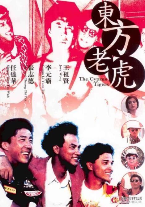 《承欢记》主视觉